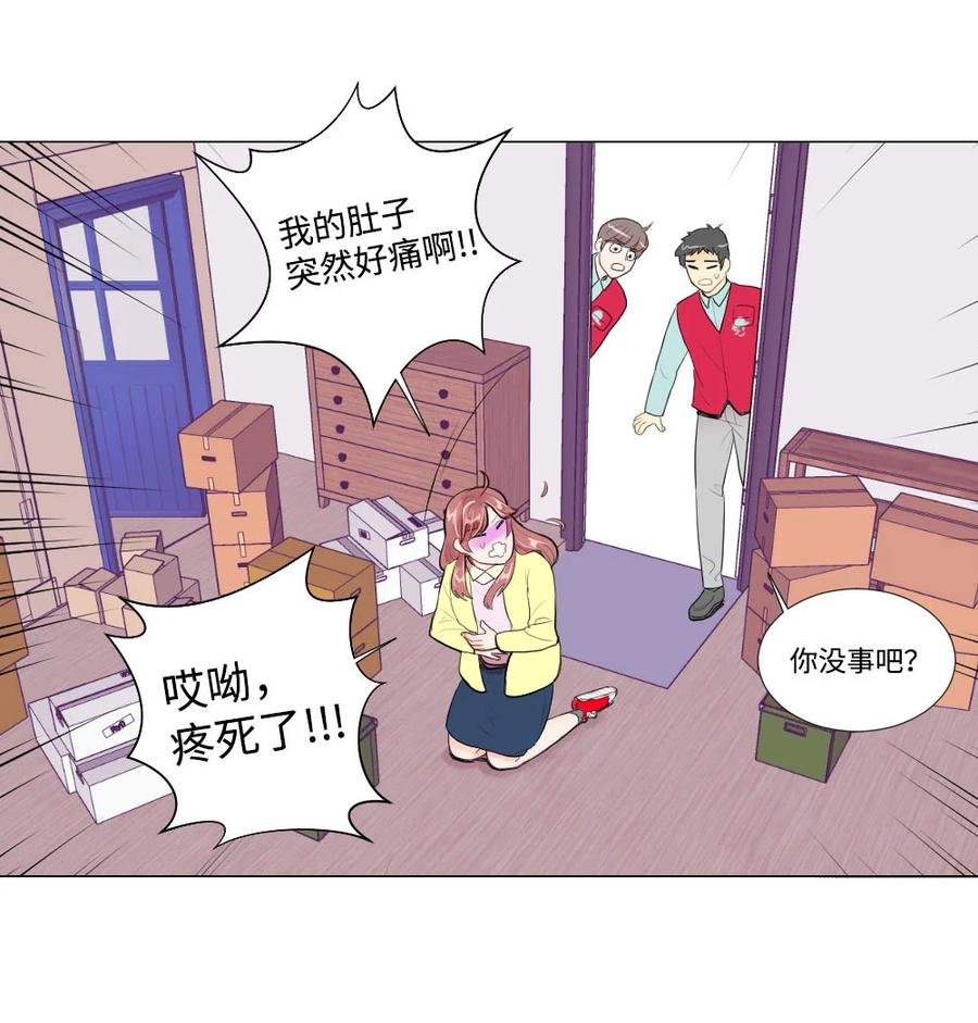 26 距离感