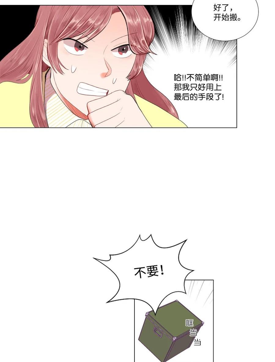 26 距离感