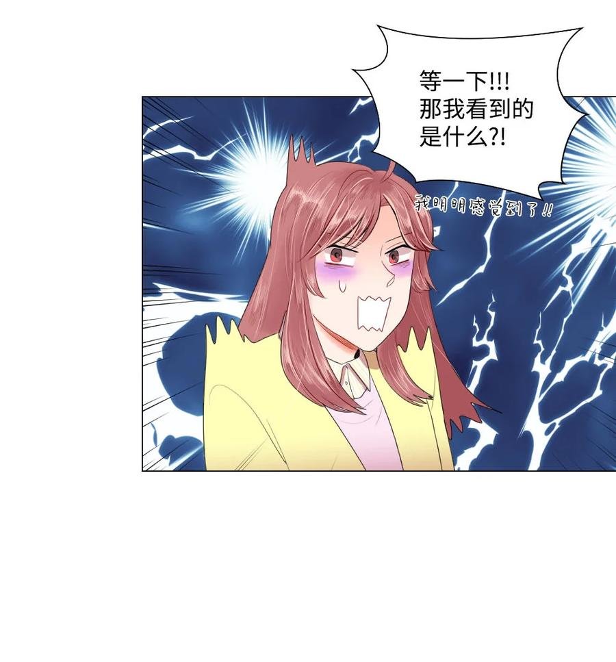 26 距离感
