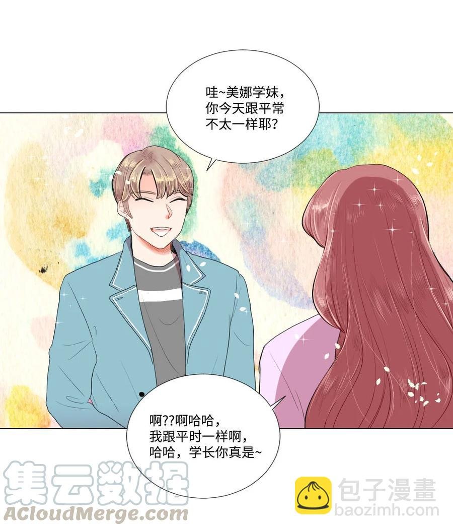 26 距离感