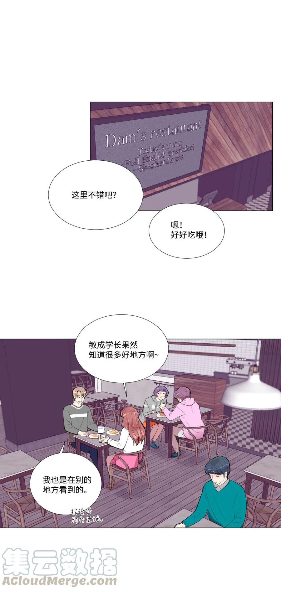 26 距离感