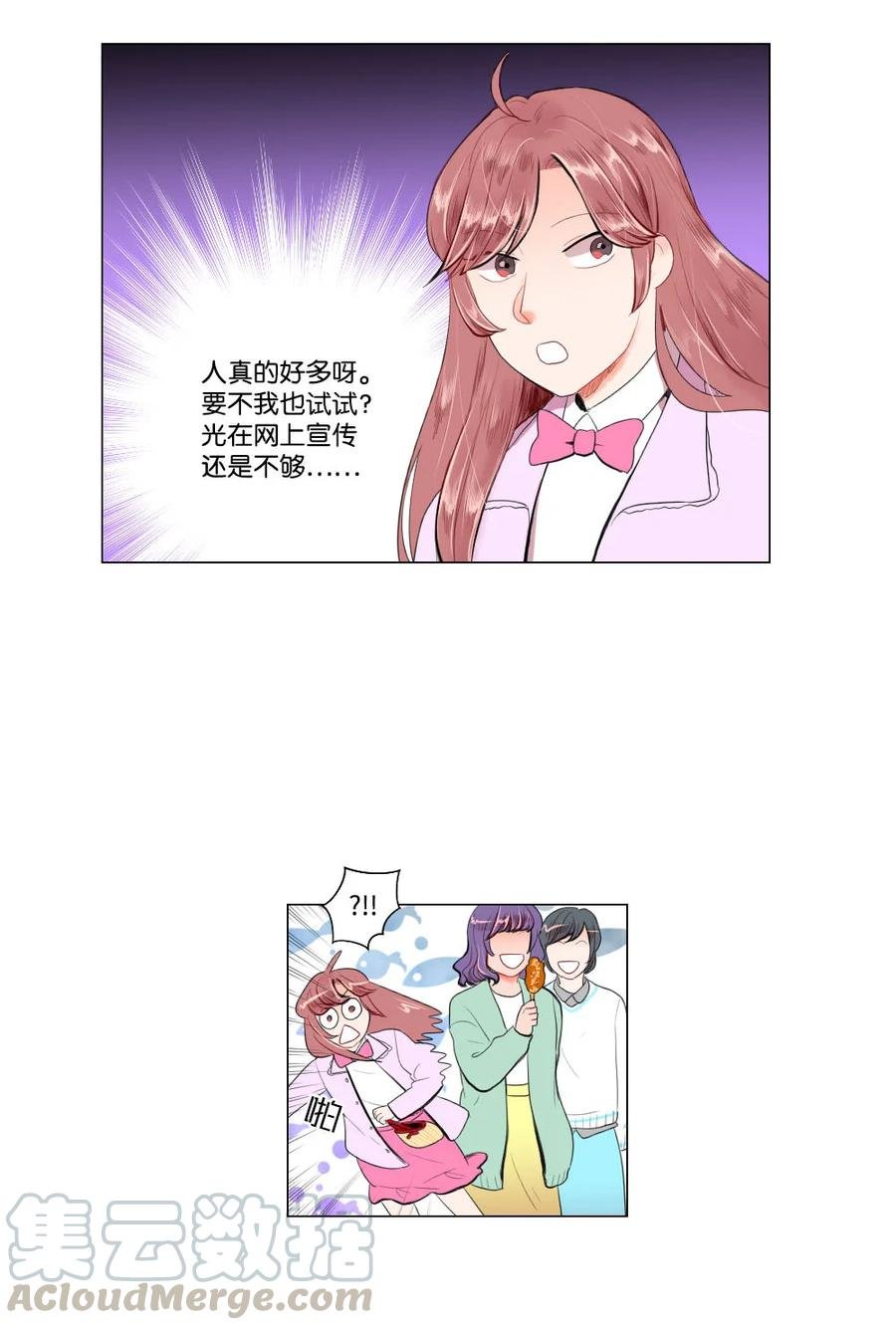 27 一种不确定