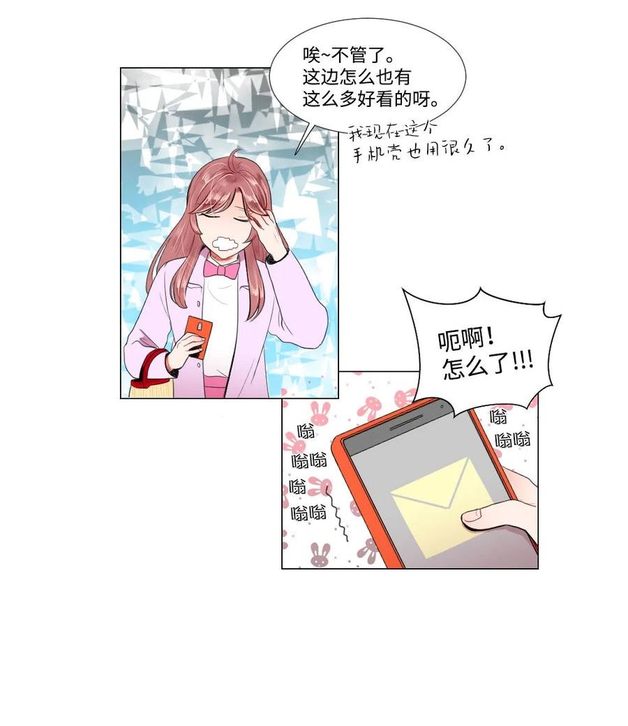 27 一种不确定