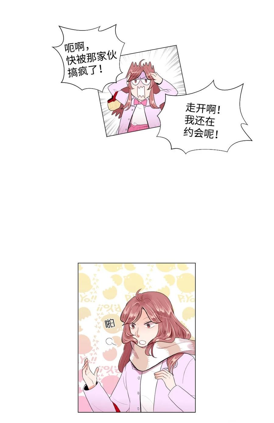 27 一种不确定