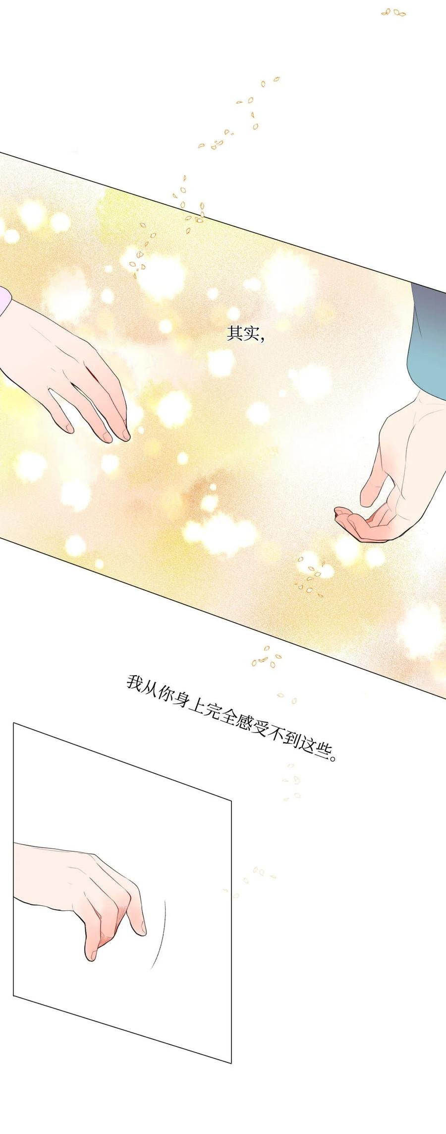27 一种不确定
