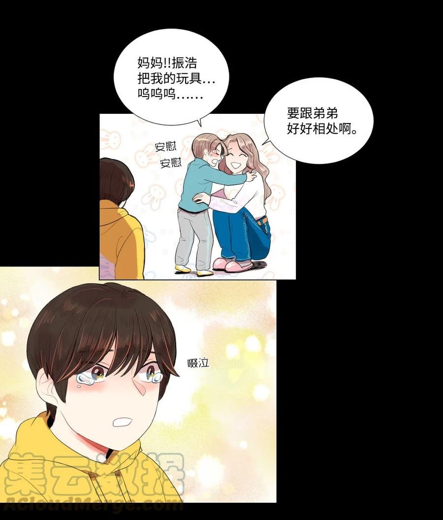 28 多余的人