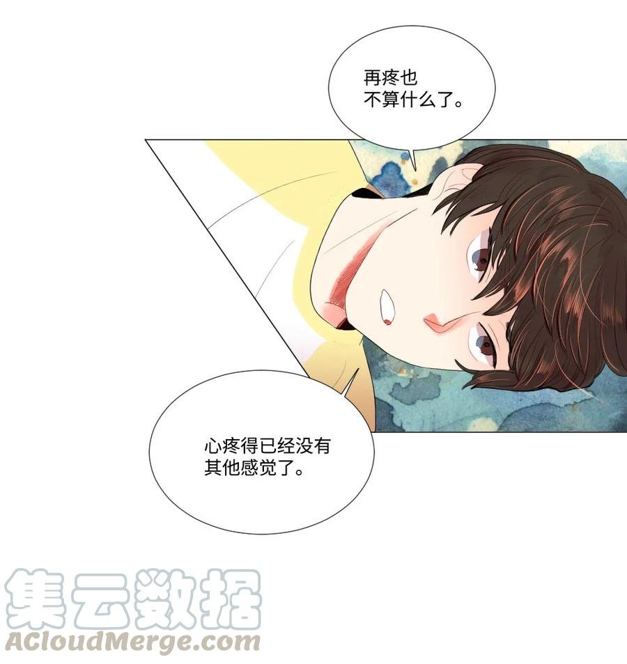 28 多余的人
