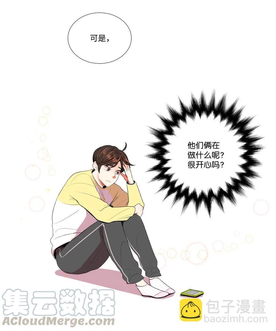 28 多余的人