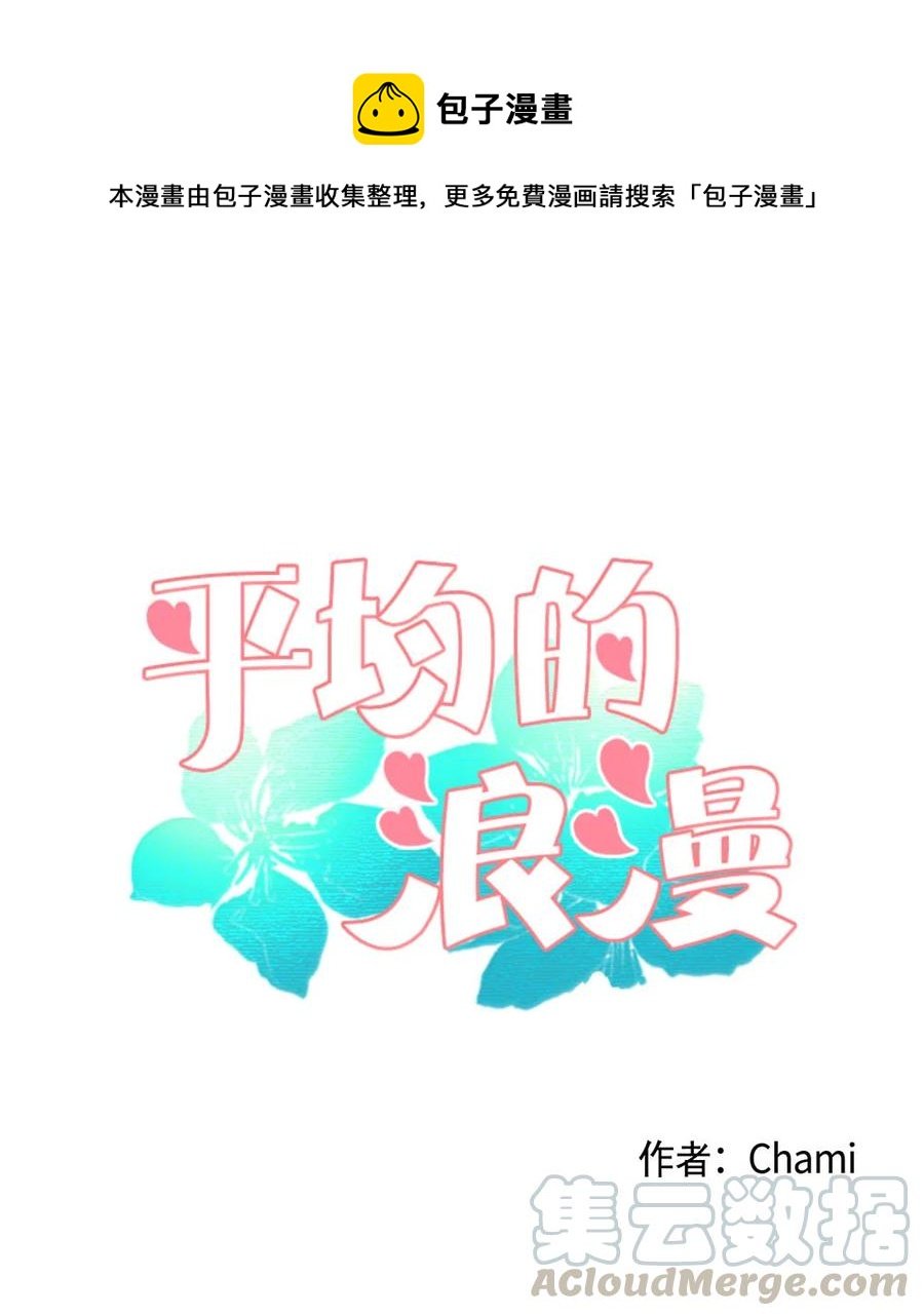 29 孤注一掷