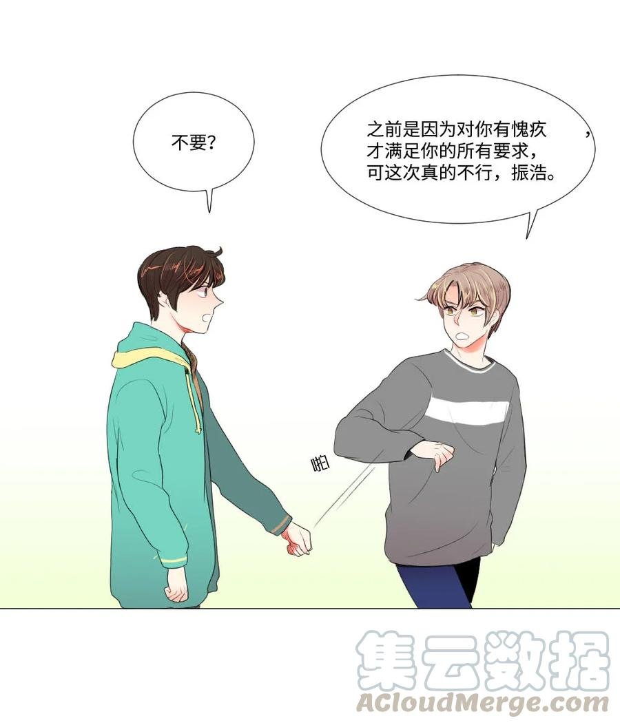29 孤注一掷