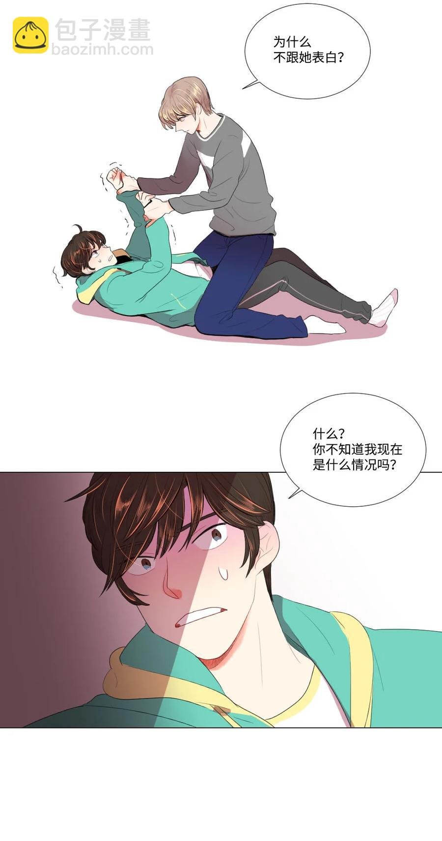 29 孤注一掷