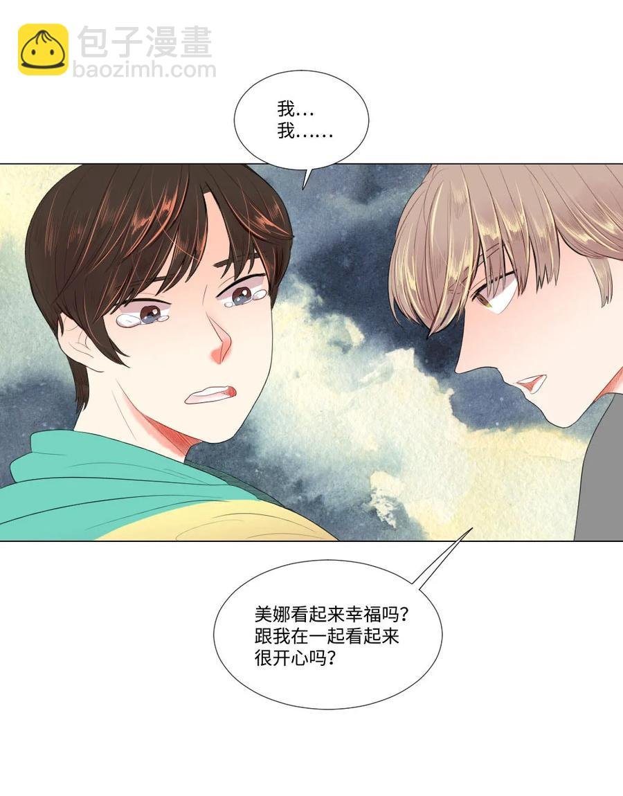 29 孤注一掷
