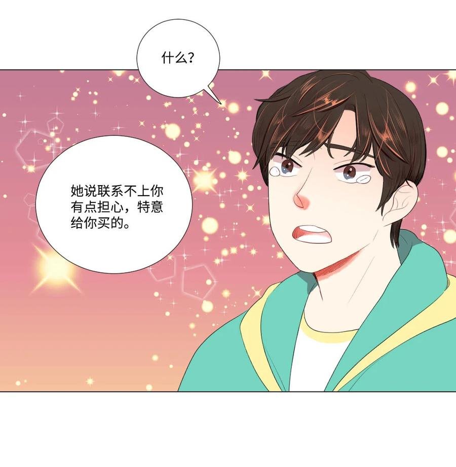 29 孤注一掷