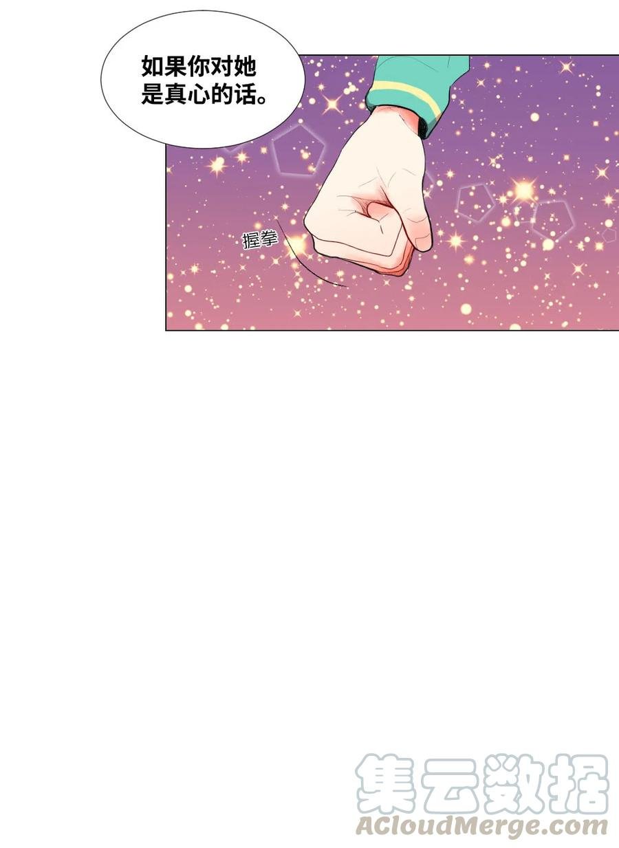 29 孤注一掷