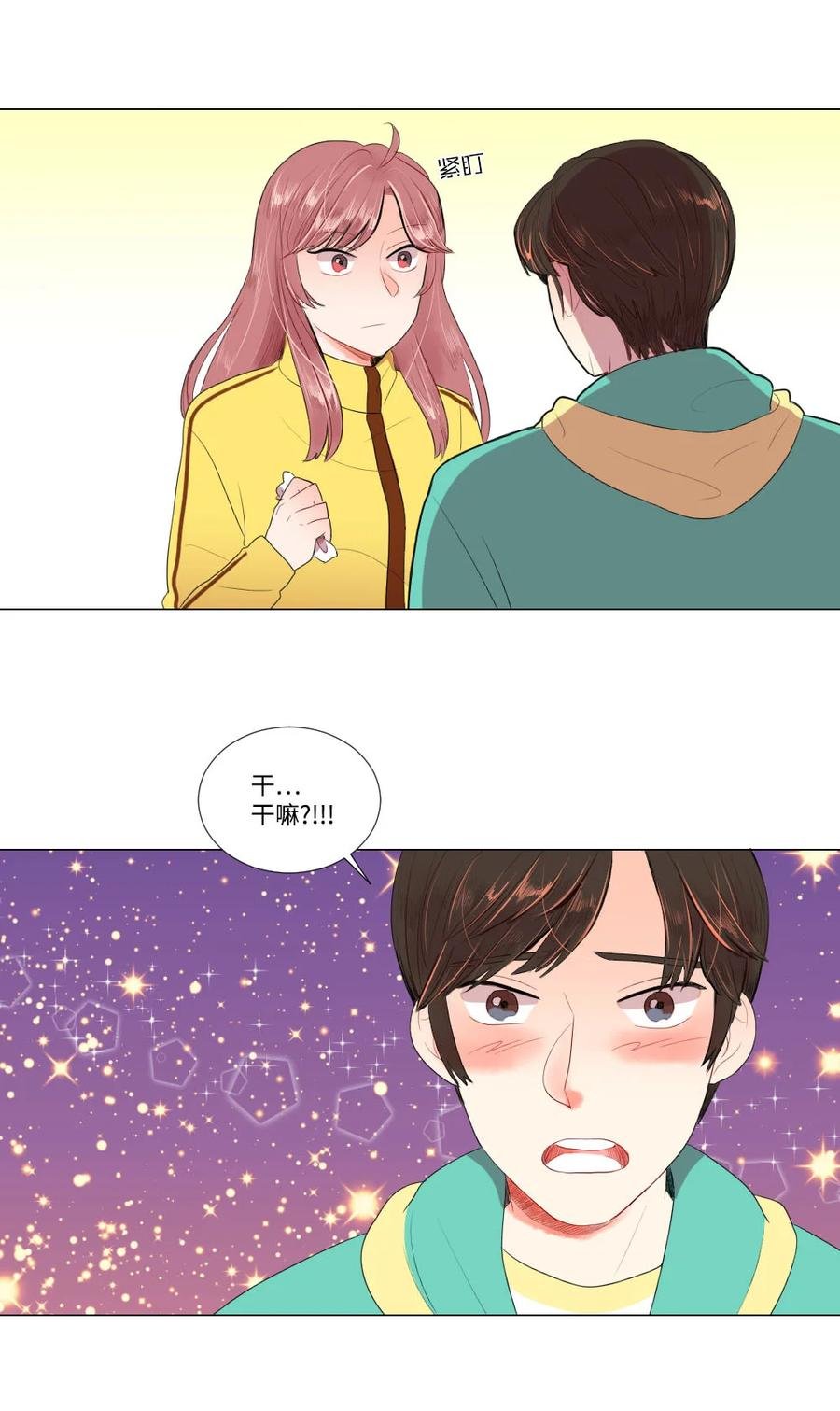 29 孤注一掷