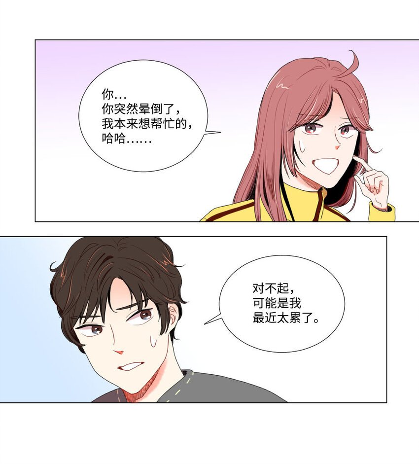 02 执念