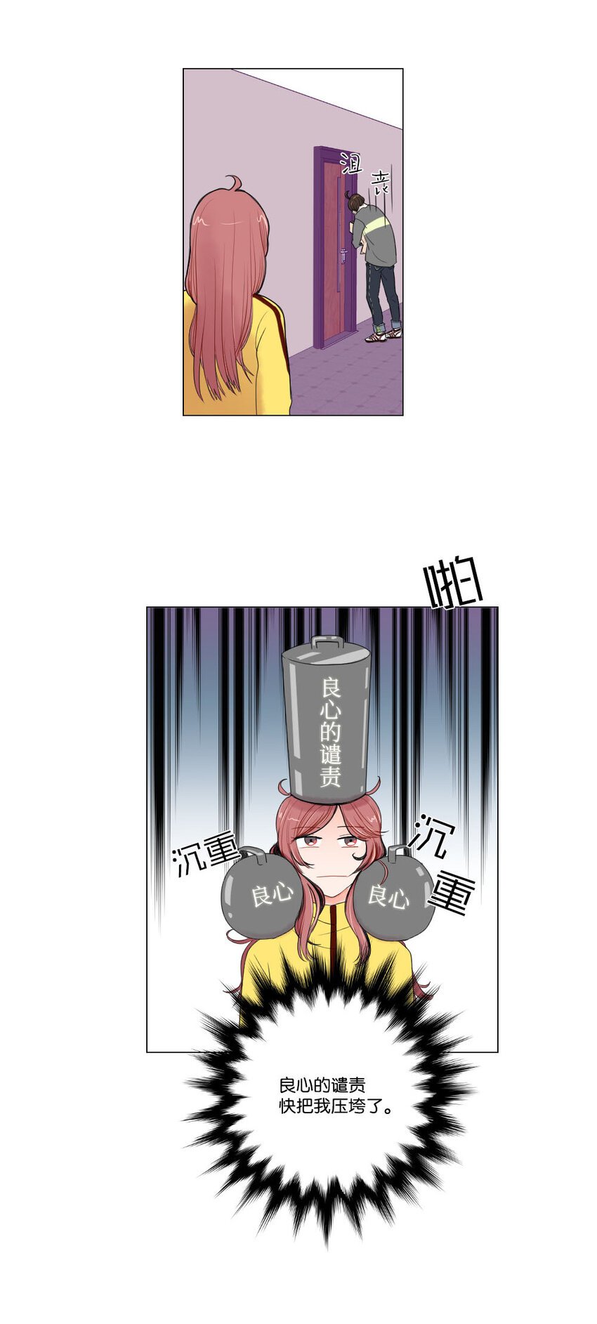02 执念