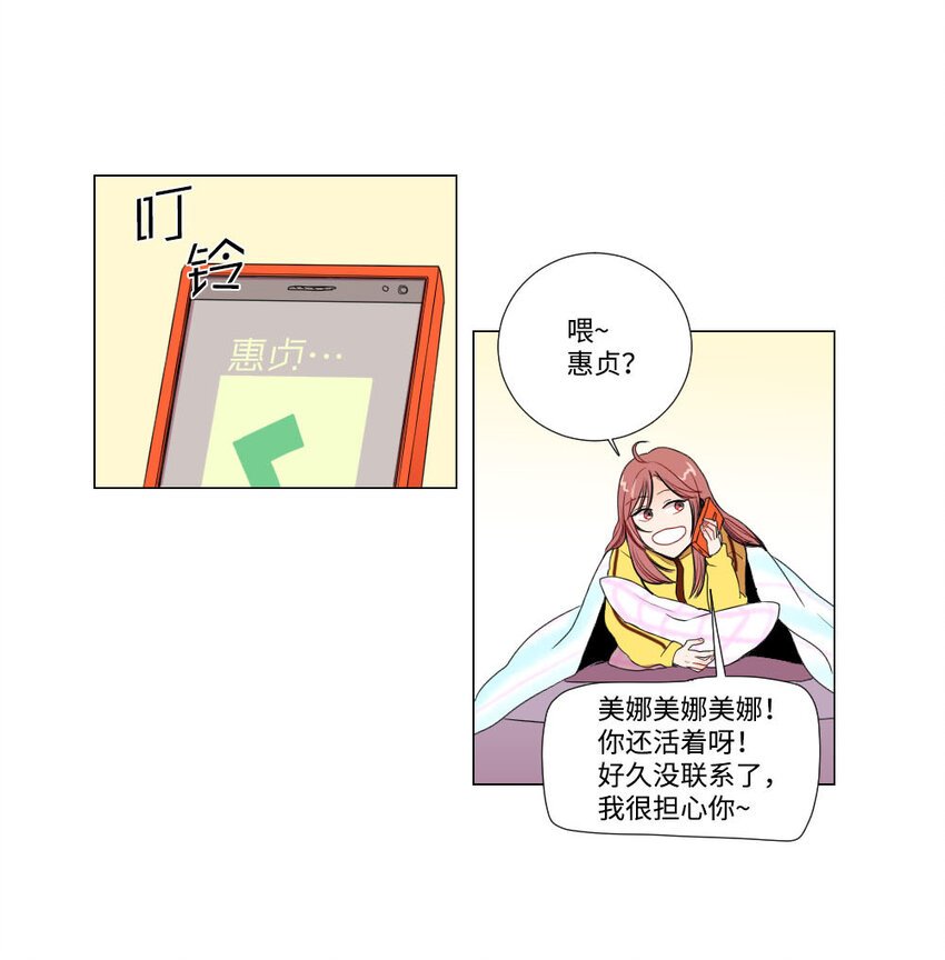 02 执念
