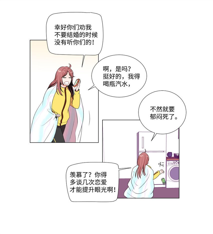 02 执念