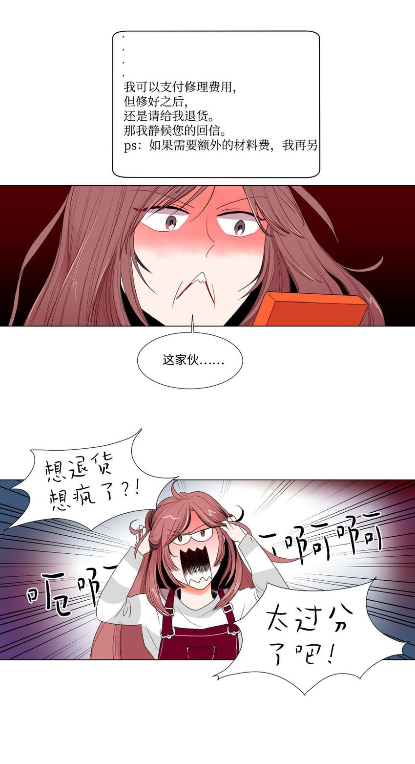 02 执念