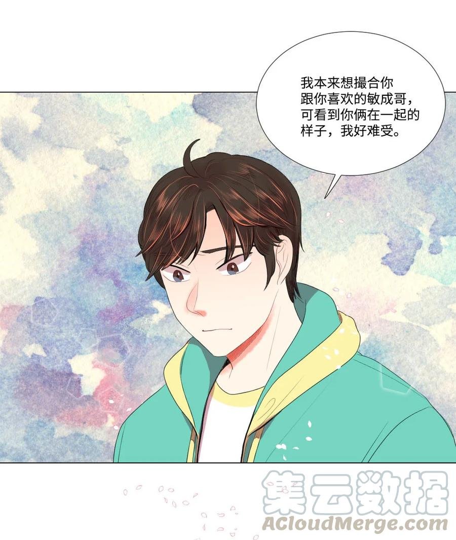 30 硬上霸王