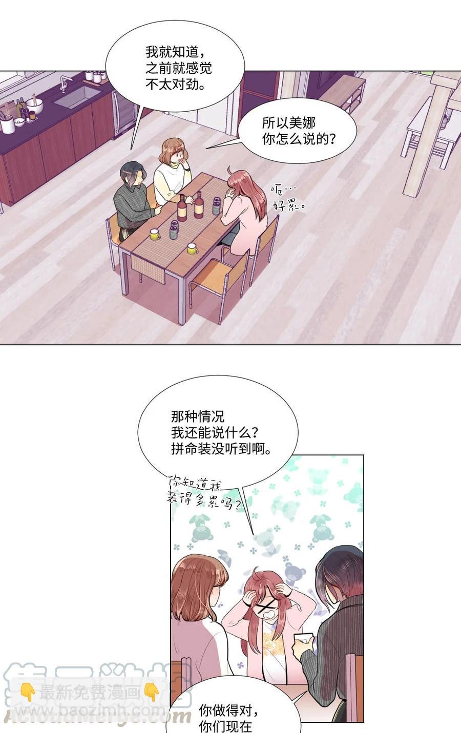 30 硬上霸王