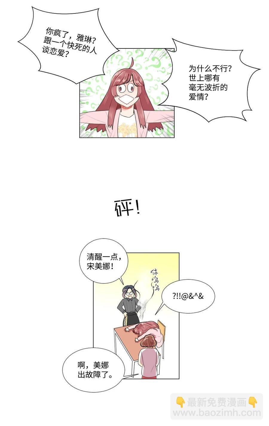 30 硬上霸王