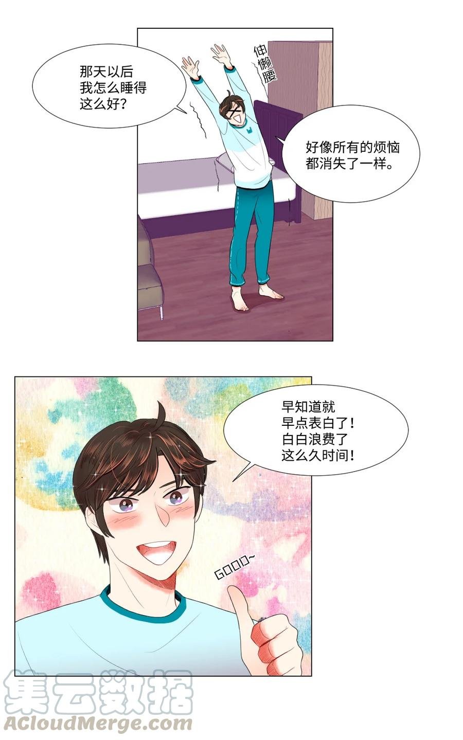 30 硬上霸王