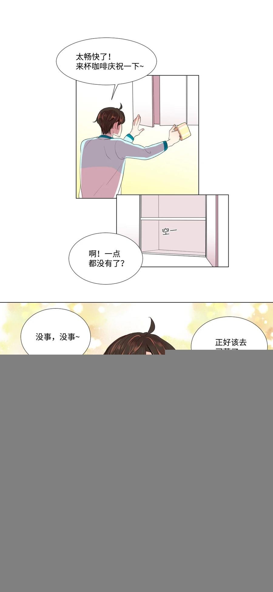 30 硬上霸王