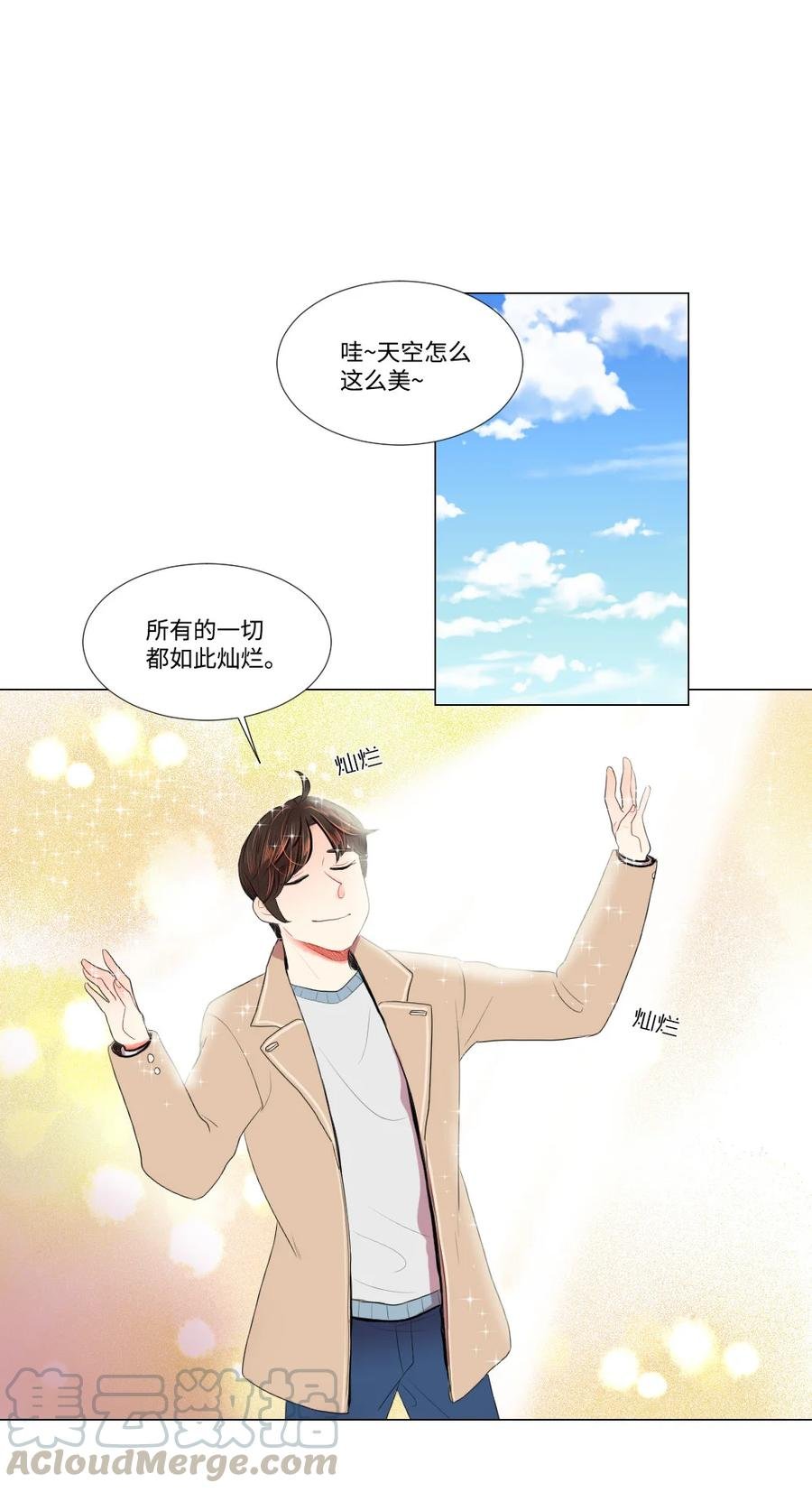 30 硬上霸王