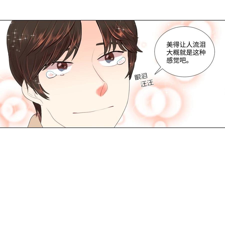 30 硬上霸王