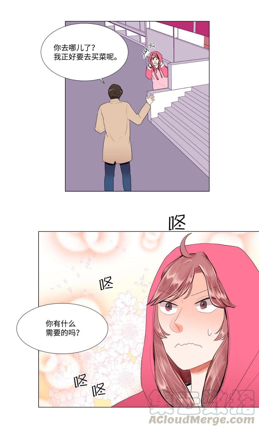 30 硬上霸王