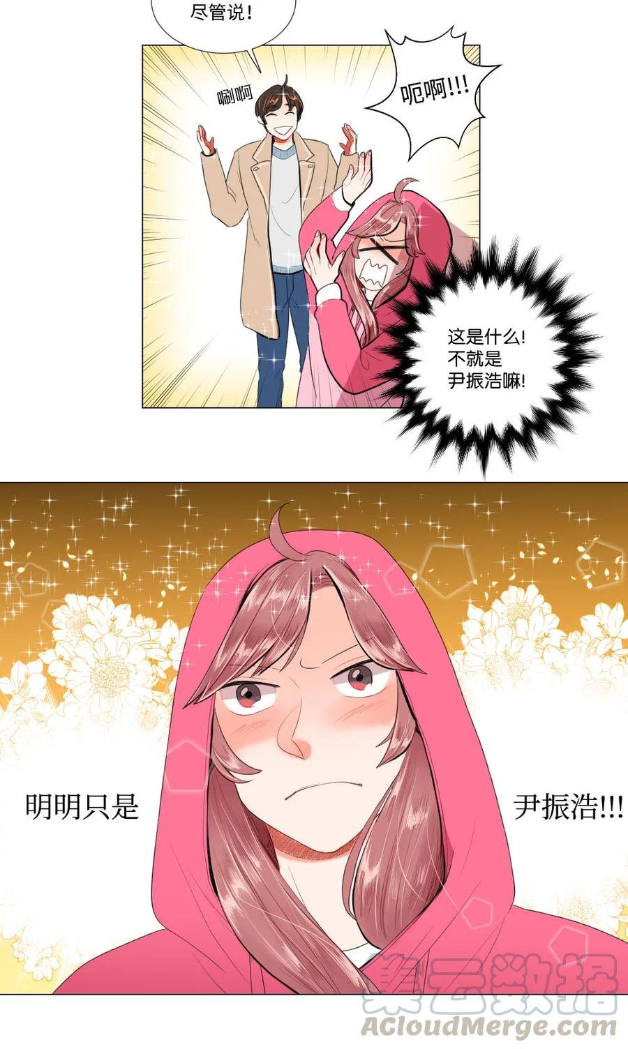 30 硬上霸王