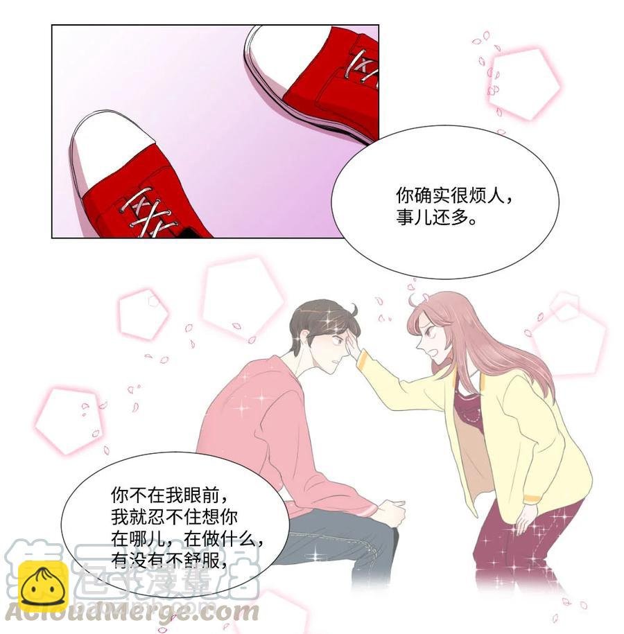 31 不普通的恋情