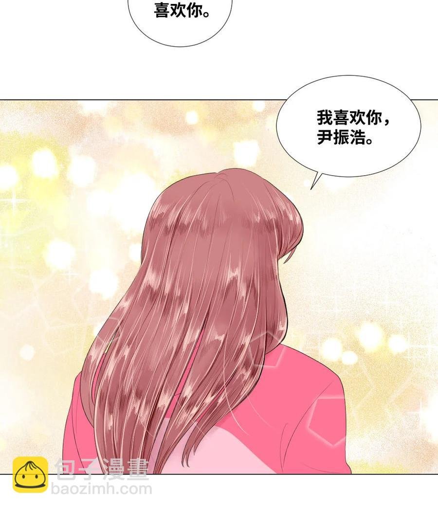 31 不普通的恋情