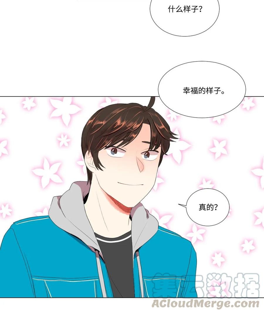 31 不普通的恋情