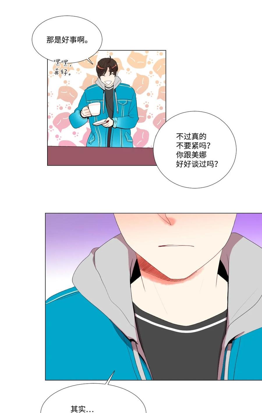 31 不普通的恋情