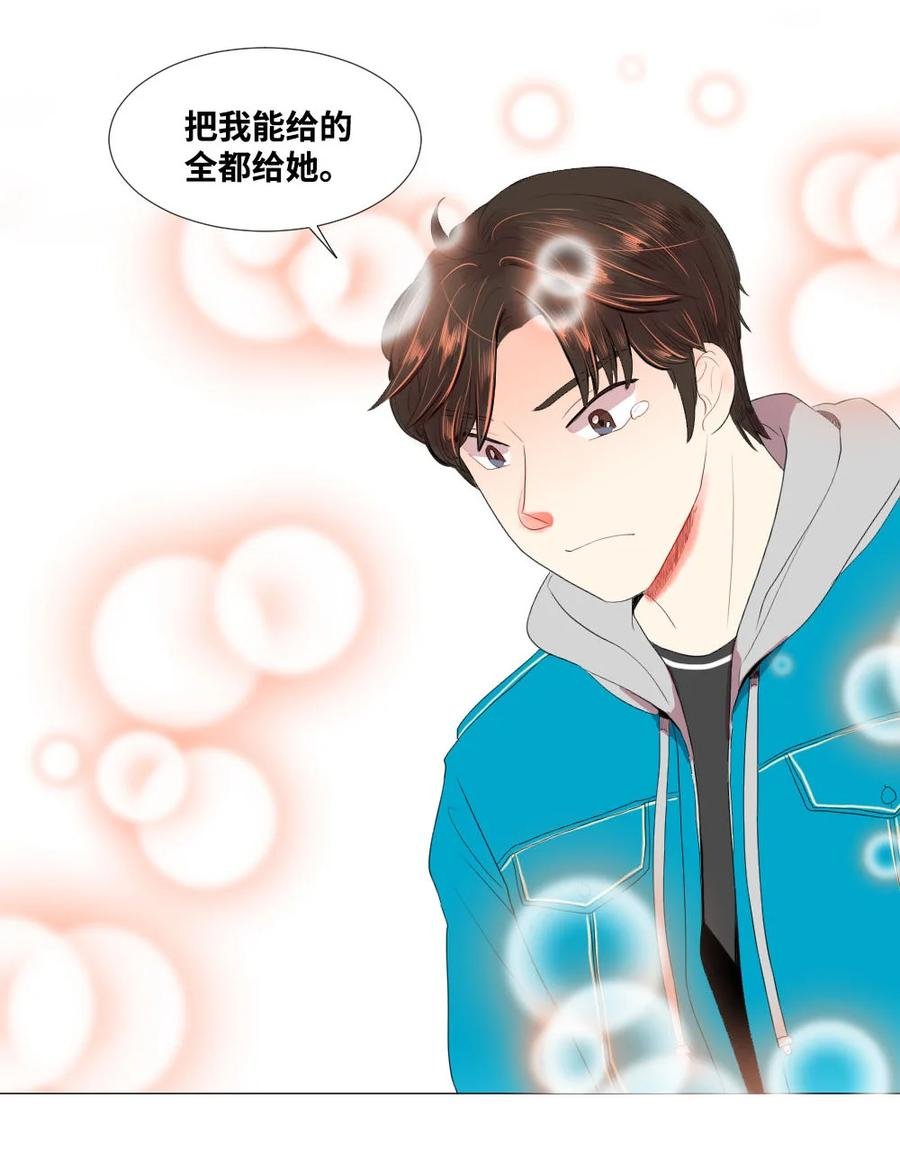 31 不普通的恋情