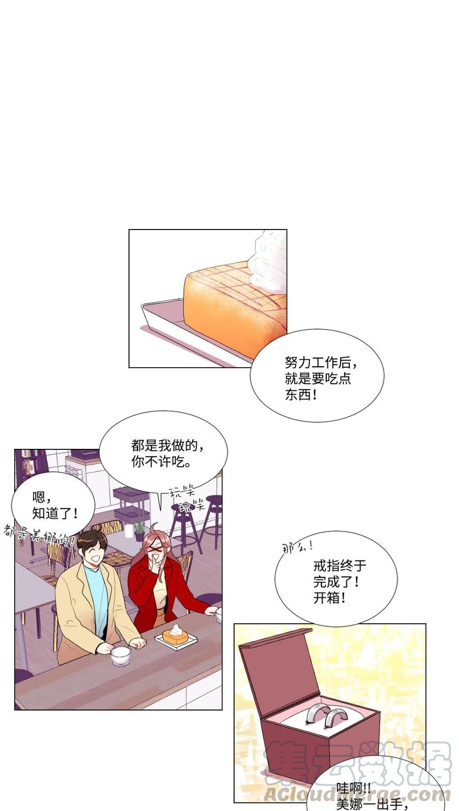 32 正式约会