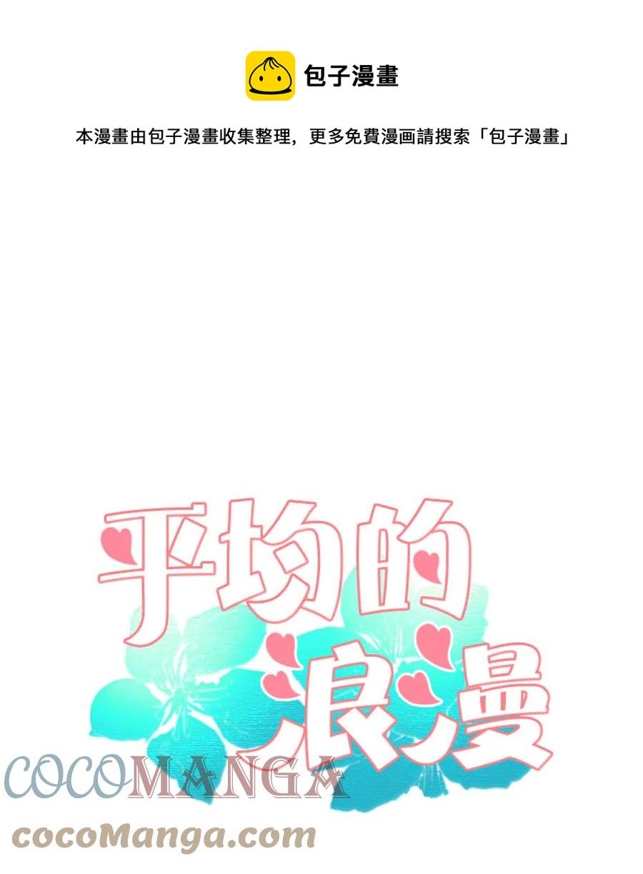 33 意外