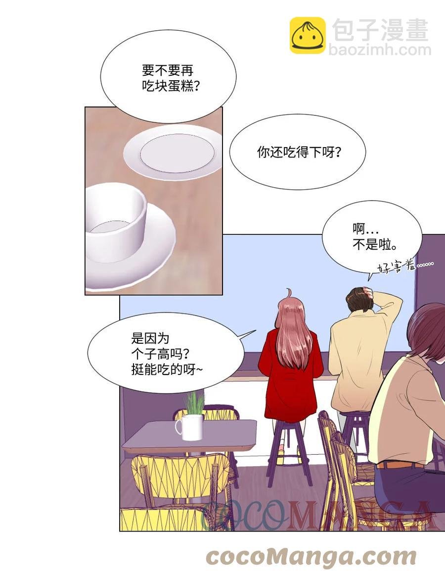 33 意外