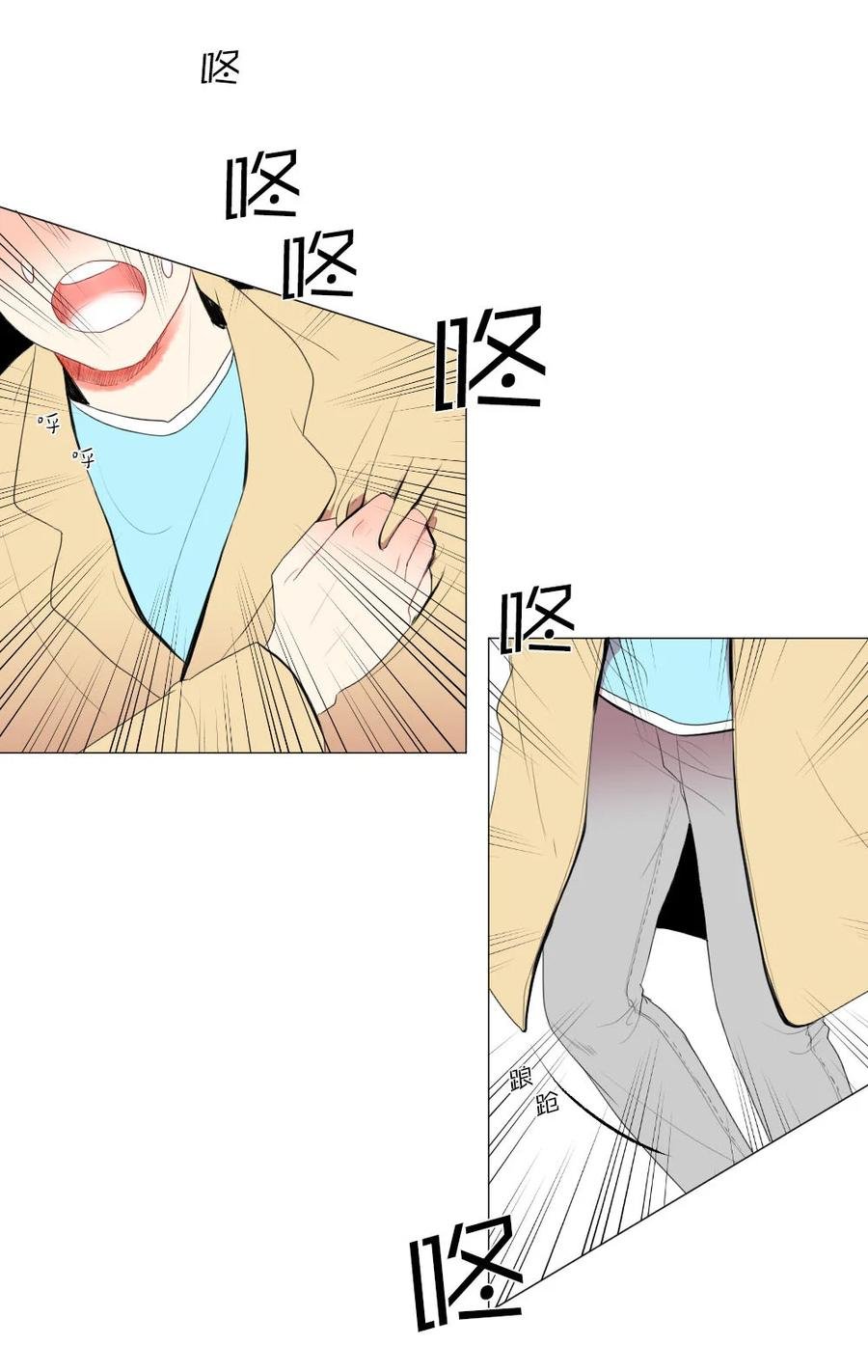 33 意外