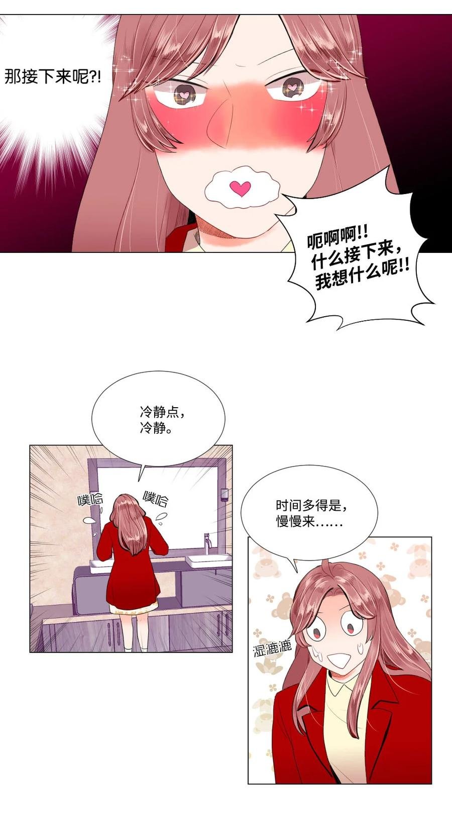 33 意外
