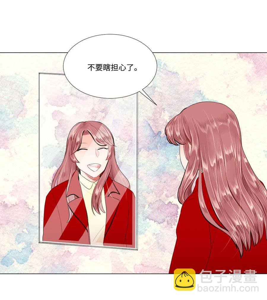 33 意外
