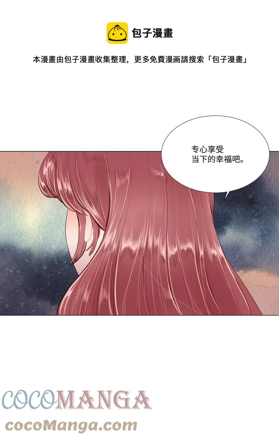 33 意外