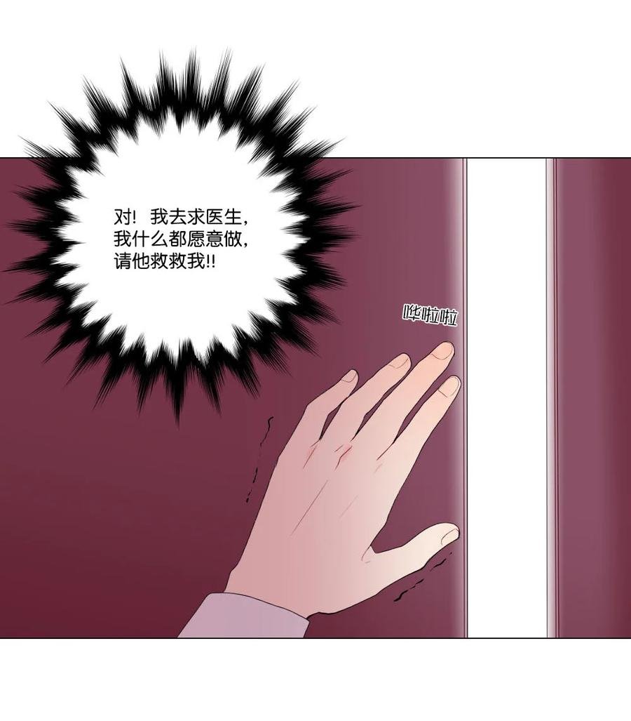 33 意外