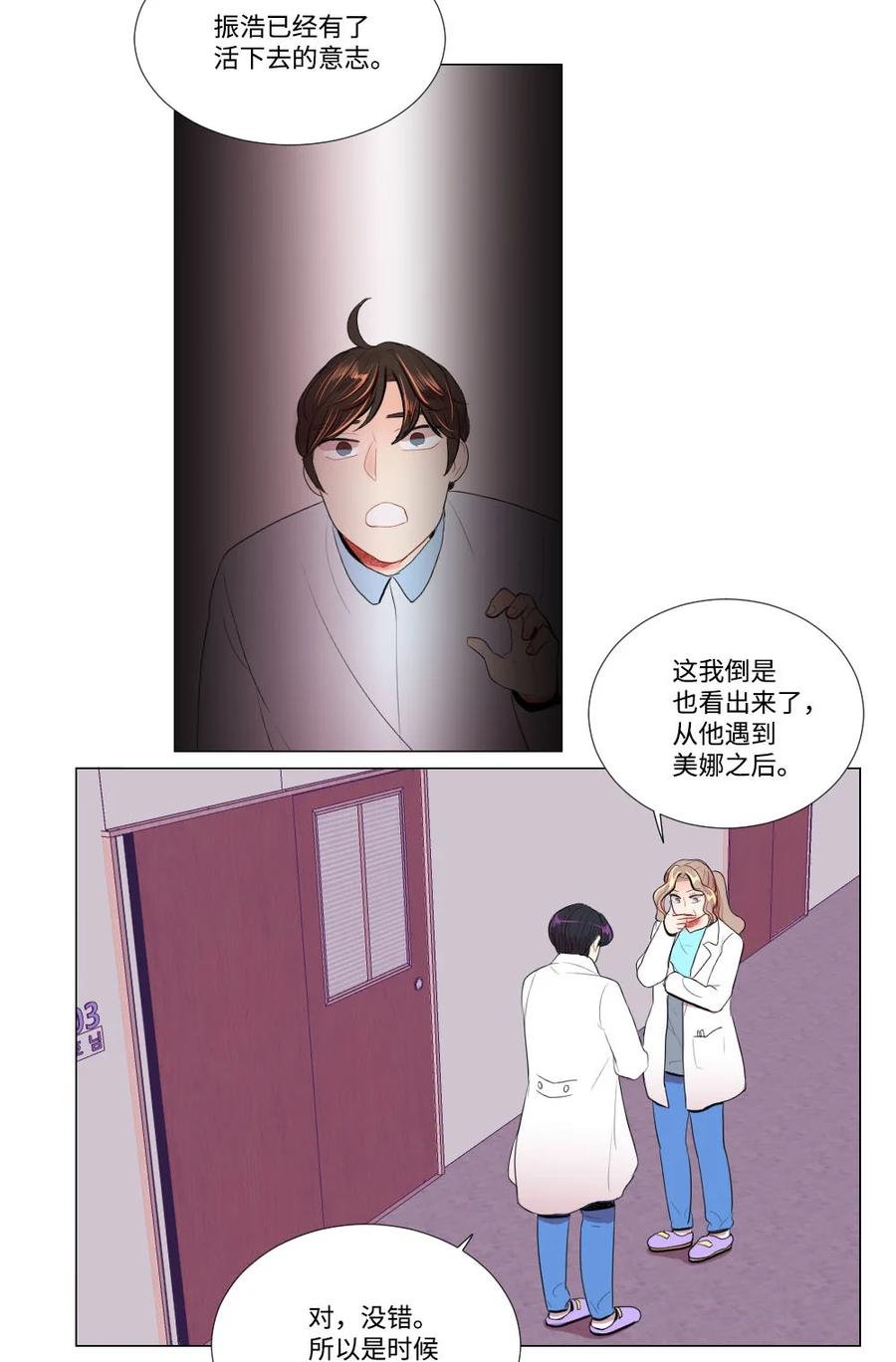 33 意外