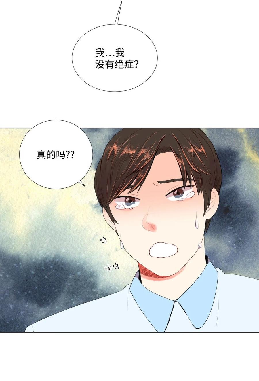 34 另一个自己