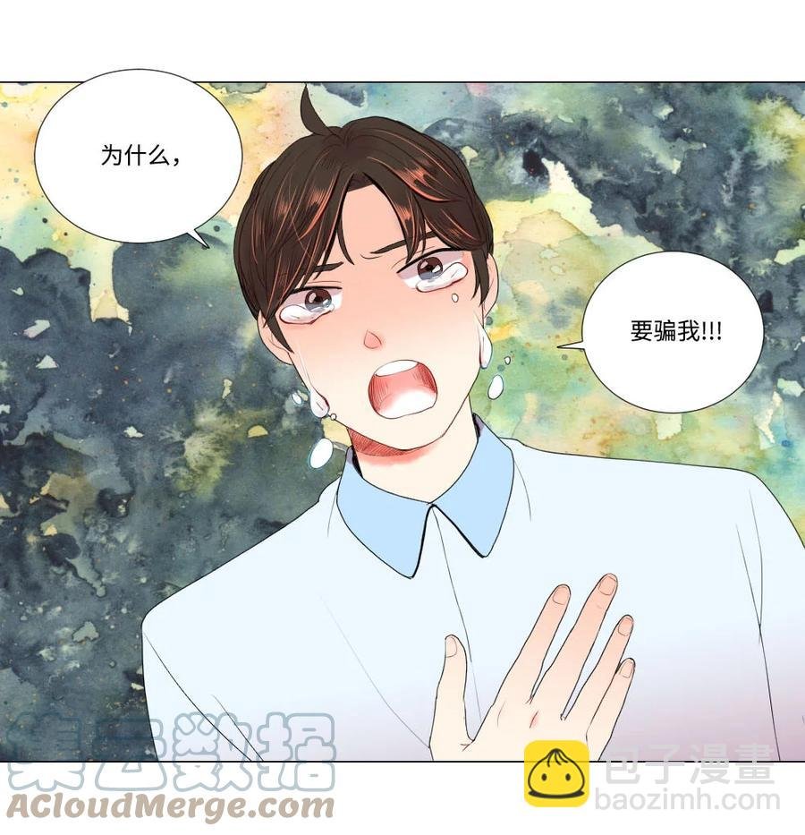 34 另一个自己