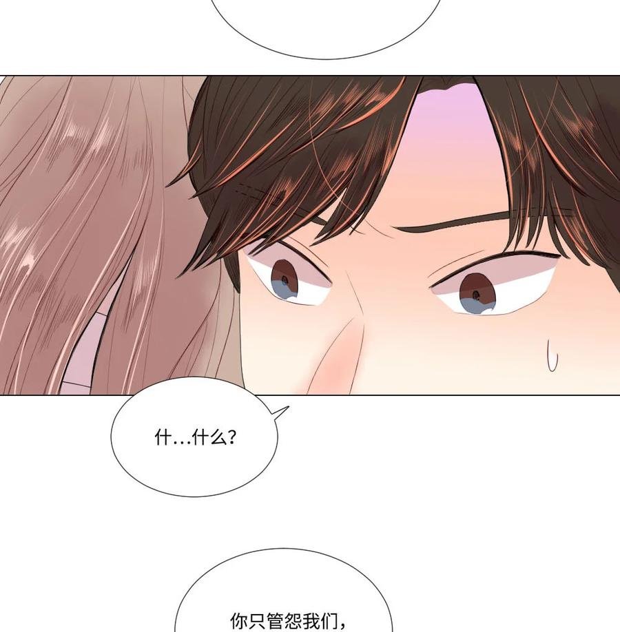 34 另一个自己